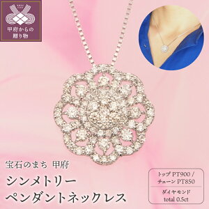 yӂ邳Ɣ[Łz b{WG[  lbNX y_g _Ch WG[ fB[X ANZT[ Vg[ 72 0.5ct PT900 PT850 v`i P[Xt ӕʏt ۏ؏t k168-