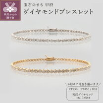 楽天市場】テニスブレスレット k18 ダイヤの通販