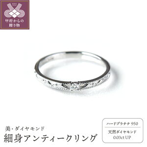 yӂ邳Ɣ[Łz b{WG[  O w fB[X WG[ ANZT[ v`i _Ch 0.03ct AeB[N WG[P[Xt Mtg bsO 蕨 ӕʃJ