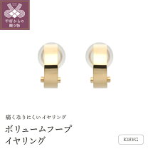 楽天市場】18金 リング（イヤリング｜レディースジュエリー 