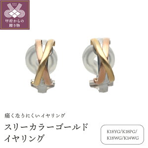 yӂ邳Ɣ[Łz b{WG[  CO WG[ ANZT[ fB[X K18 CG[S[h sOS[h zCgS[h K14 WG[P[Xt ۏ؏t k187-009