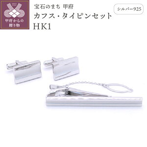 yӂ邳Ɣ[Łz b{WG[  lN^Cs JtX Zbg ^Cs Y WG[ ANZT[ Vo[ 925 Mtg v[g ۏ؏t k197-012