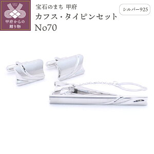 yӂ邳Ɣ[Łz b{WG[  lN^Cs JtX Zbg ^Cs Y WG[ ANZT[ Vo[ 925 Mtg v[g ۏ؏t k197-013