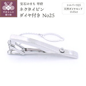 yӂ邳Ɣ[Łz b{WG[  lN^Cs ^Cs Y WG[ ANZT[ _Ch 0.03ct Vo[ 925 Mtg v[g ۏ؏t k197-014