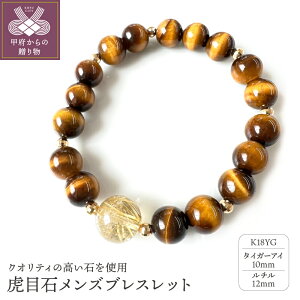 yӂ邳Ɣ[Łz b{WG[  uXbg WG[ Y ANZT[ K18 CG[S[h zCgS[h ^CK[AC Ֆڐ Ֆڐ 10mm ` 12mm Mtg v