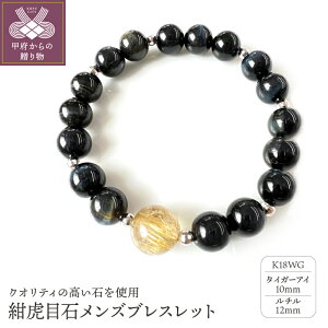 yӂ邳Ɣ[Łz b{WG[  uXbg WG[ Y ANZT[ K18 CG[S[h zCgS[h ^CK[AC Ֆڐ Ֆڐ 10mm ` 12mm Mtg v