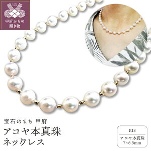 yӂ邳Ɣ[Łz b{WG[  lbNX y_g WG[ fB[X ANZT[ AR^ 7mm`6.5mm K18 ~[{[ i ؂₩ JWA tH[} Mtg v[