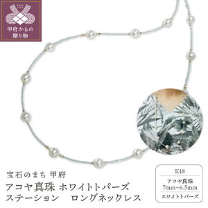 yӂ邳Ɣ[Łz b{WG[  lbNX y_g WG[ fB[X ANZT[ AR^ 7mm`6.5mm zCggp[Y K18 ~[{[ Xe[V^Cv Olb