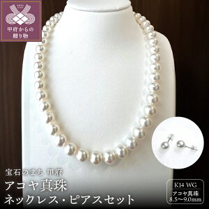 yӂ邳Ɣ[Łz b{WG[  lbNX y_g CO sAX WG[ fB[X ANZT[ Iׂ Zbg AR^  9.0`8.5mm WG i ؂₩ tH[}