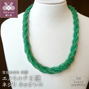 yӂ邳Ɣ[Łz b{WG[  lbNX y_g WG[ fB[X ANZT[ Gh K18 6A 42cm 125ct {[ i Mtg v[g ӕʏt ۏ؏t P