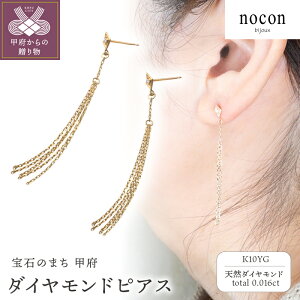 yӂ邳Ɣ[Łz b{WG[  sAX fB[X WG[ ANZT[ _Ch 0.016ct K10 CG[S[h YG nocon  ig Mtg v[g WG[P[X