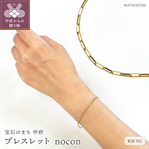 yӂ邳Ɣ[Łz b{WG[  uXbg WG[ fB[X ANZT[ K18 CG[S[h `F[uXbg Vv Mtg v[g 蕨 WG[P[