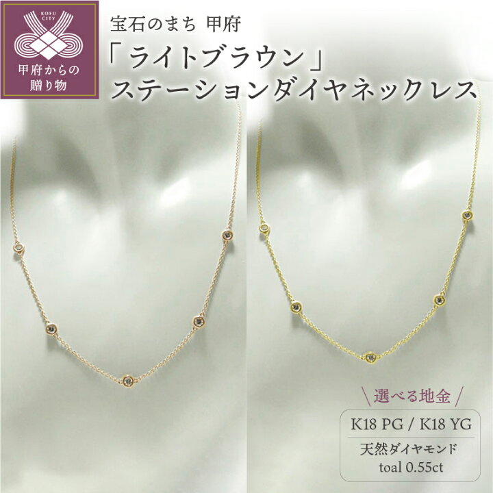 楽天市場】【ふるさと納税】 ネックレス ペンダント ダイヤモンド 