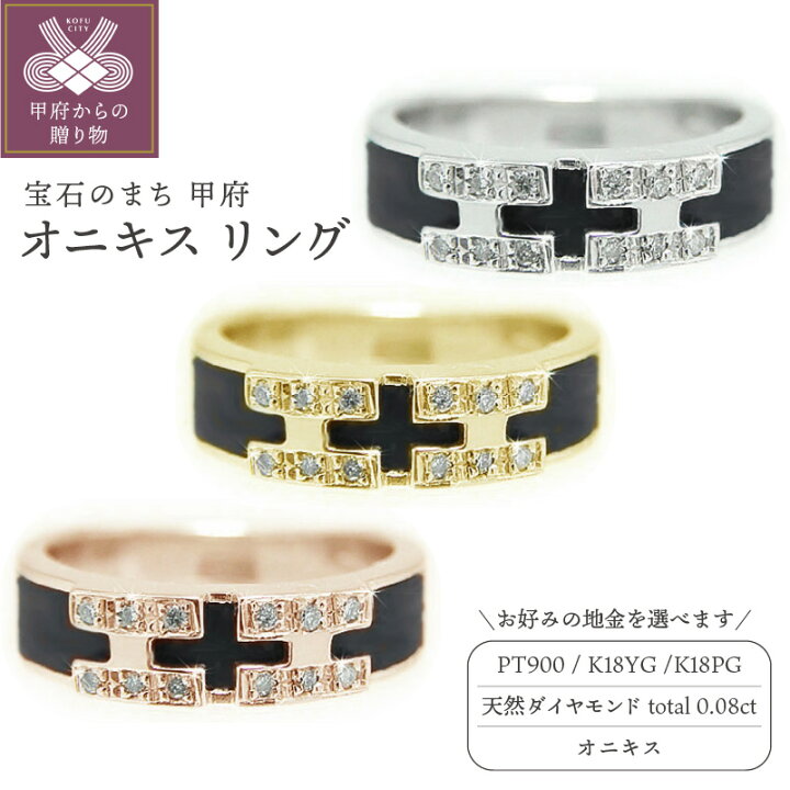楽天市場】【ふるさと納税】 リング 指輪 ジュエリー レディース 