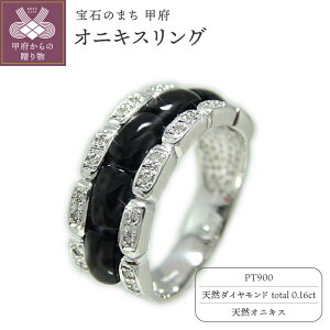 yӂ邳Ɣ[Łz b{WG[  O w WG[ fB[X ANZT[ VR _Ch 0.16ct IjLX Iׂn PT900 v`i K18 CG[S[h sNS[h 