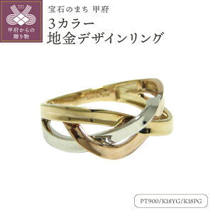 yӂ邳Ɣ[Łz b{WG[  O w WG[ fB[X ANZT[ v`i PT900 K18 CG[S[h sNS[h 3J[ n ҂ݍ fUC Mtg v[