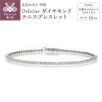 楽天市場】ダイヤモンド テニスブレスレット 鑑別の通販