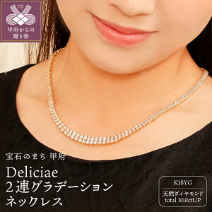 yӂ邳Ɣ[Łz b{WG[  lbNX y_g WG[ fB[X ANZT[ _Ch 10.0ctUP VR K18 CG[S[h Deliciae 2A Of[V ejX S[W