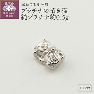 yӂ邳Ɣ[Łz b{WG[  fB[X Y Pt999 v`i 0.5g J^ L lR L v[g Mtg pP[Xt ۏ؏t k332-006