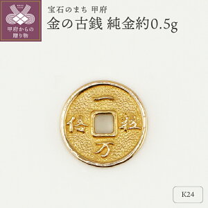 yӂ邳Ɣ[Łz b{WG[  fB[X Y K24  0.5g ÑK J^ ̌ÑK `[t v[g Mtg pP[Xt ۏ؏t k332-008