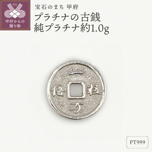 yӂ邳Ɣ[Łz b{WG[  fB[X Y Pt999 v`i 1.0g ÑK J^ `[t v[g Mtg pP[Xt ۏ؏t k332-012
