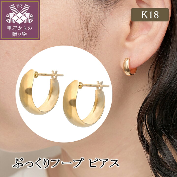 楽天市場】【ふるさと納税】 ピアス ジュエリー レディース