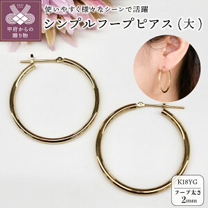 yӂ邳Ɣ[Łz b{WG[  sAX fB[X WG[ ANZT[ K18 CG[S[h YG a30mm 2.0mm Vv t[v l  Mtg v[g ۏ؏t W