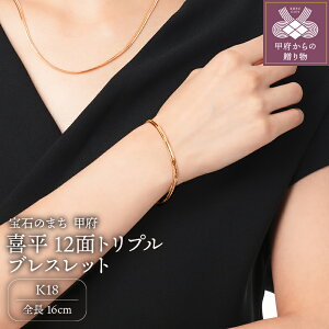 yӂ邳Ɣ[Łz b{WG[  uXbg fB[X Y WG[ ANZT[ K18 약 CG[S[h 12ʃgvJbg 16cm ǌ荏 LwC `F[ 