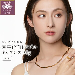 yӂ邳Ɣ[Łz b{WG[  lbNX y_g fB[X Y WG[ ANZT[ K18 YG 약 12ʃgvJbg 30g 50cm ǌ荏 LwC `F[ ܂