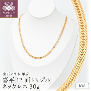 yӂ邳Ɣ[Łz lbNX y_g fB[X Y WG[ ANZT[ K18 CG[S[h 약 12ʃgvJbg 30g 50cm ǌ荏 LwC `F[ ܂ 