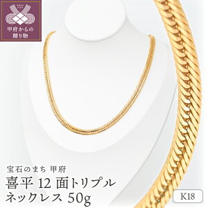 yӂ邳Ɣ[Łz lbNX y_g fB[X Y WG[ ANZT[ K18 CG[S[h 약 12ʃgvJbg 50g 50cm ǌ荏 LwC `F[ ܂ 