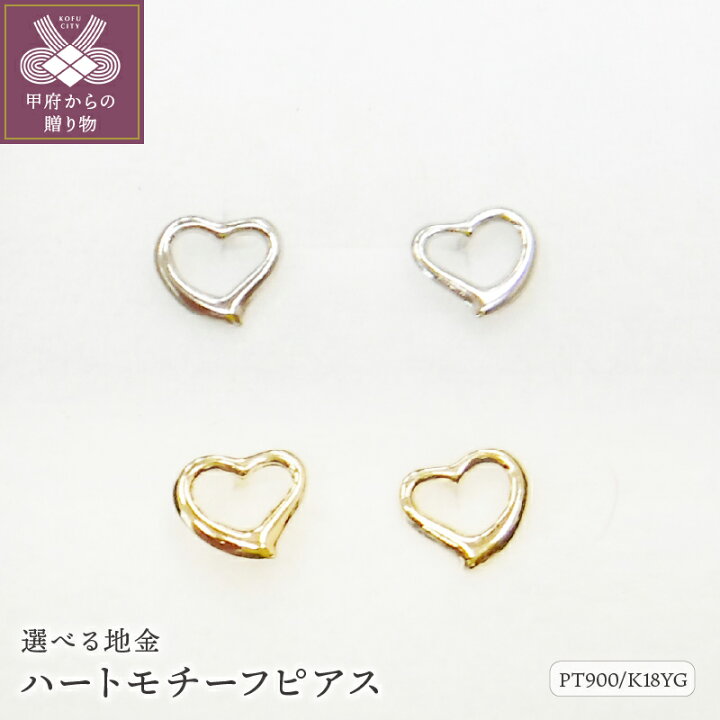 楽天市場】【ふるさと納税】 ピアス レディース ジュエリー 