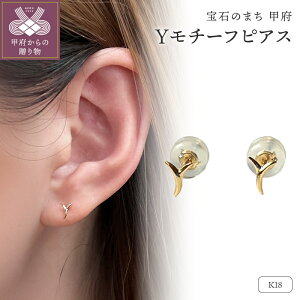 �y�ӂ邳�Ɣ[�Łz�� �b�{�W���G���[ �� �s�A�X ���f�B�[�X �W���G���[ �A�N�Z�T���[ �I�ׂ� �n�� pt900 �v���`�i K18 18�� �C�G���[�S�[���h Y ���`�[�t �M�t�g �v���[���g �W���G���[�P�[�X�t 