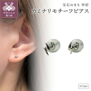 �y�ӂ邳�Ɣ[�Łz�� �b�{�W���G���[ �� �s�A�X ���f�B�[�X �W���G���[ �A�N�Z�T���[ �I�ׂ� �n�� pt900 �v���`�i K18 18�� �C�G���[�S�[���h �J�~�i�� ���`�[�t �M�t�g �v���[���g �W���G���[�P