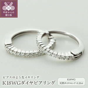 yӂ邳Ɣ[Łz b{WG[  CO sAX WG[ fB[X ANZT[ _Ch 0.20ct 30s[X K18 WG 18 zCgS[h o[Vu C[Jt Mtg v