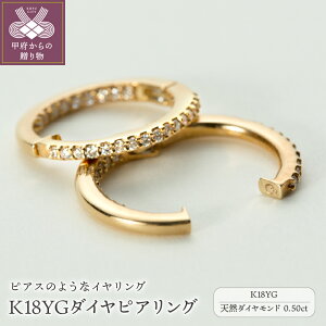 yӂ邳Ɣ[Łz b{WG[  CO sAX WG[ fB[X ANZT[ _Ch 0.50ct K18 YG 18 CG[S[h o[Vu C[Jt Mtg v[g 