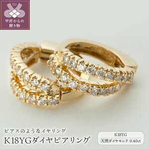 yӂ邳Ɣ[Łz b{WG[  CO sAX WG[ fB[X ANZT[ _Ch 0.40ct K18 YG 18 CG[S[h C[Jt Mtg v[g WG[P