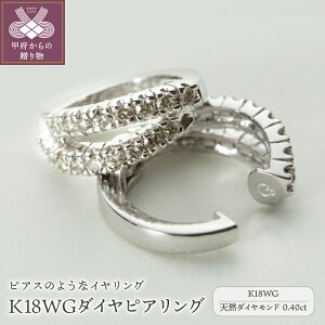 yӂ邳Ɣ[Łz b{WG[  CO sAX WG[ fB[X ANZT[ _Ch 0.40ct K18 WG 18 zCgS[h C[Jt Mtg v[g WG[P