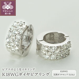 yӂ邳Ɣ[Łz b{WG[  CO sAX WG[ fB[X ANZT[ _Ch 0.64ct K18 WG 18 zCgS[h C[Jt o[Vu Mtg v[g 