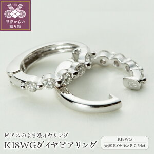 yӂ邳Ɣ[Łz b{WG[  CO sAX WG[ fB[X ANZT[ _Ch 0.34ct K18 WG 18 zCgS[h C[Jt o[Vu Mtg v[g 