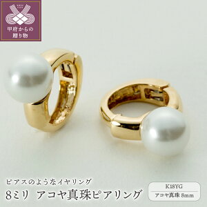 yӂ邳Ɣ[Łz b{WG[  CO sAX WG[ fB[X ANZT[ K18 YG 18 CG[S[h AR^ 8~ C[Jt Mtg v[g WG[P[