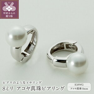 yӂ邳Ɣ[Łz b{WG[  CO sAX WG[ fB[X ANZT[ K18 WG 18 zCgS[h AR^ 8~ C[Jt Mtg v[g WG[P[