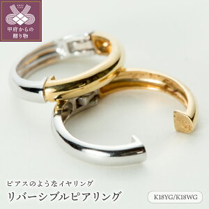 yӂ邳Ɣ[Łz b{WG[  CO sAX WG[ fB[X ANZT[ K18 YG WG 18 CG[S[h zCgS[h C[Jt o[Vu Mtg v[