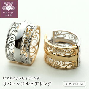 yӂ邳Ɣ[Łz b{WG[  CO sAX WG[ fB[X ANZT[ K18 YG WG 18 CG[S[h zCgS[h C[Jt o[Vu Mtg v[