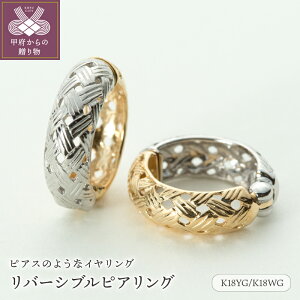 yӂ邳Ɣ[Łz b{WG[  CO sAX WG[ fB[X ANZT[ K18 YG WG 18 CG[S[h zCgS[h C[Jt o[Vu Mtg v[