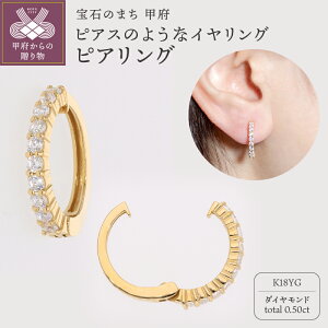 yӂ邳Ɣ[Łz b{WG[  CO sAX WG[ fB[X ANZT[ _Ch 0.50ct K18 CG[S[h C[Jt Mtg v[g WG[P[Xt 