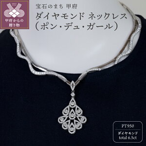 yӂ邳Ɣ[Łz b{WG[  y_g lbNX WG[ fB[X ANZT[ _Ch 6.5ct v`i  |EfEK[ `[t Mtg v[g W