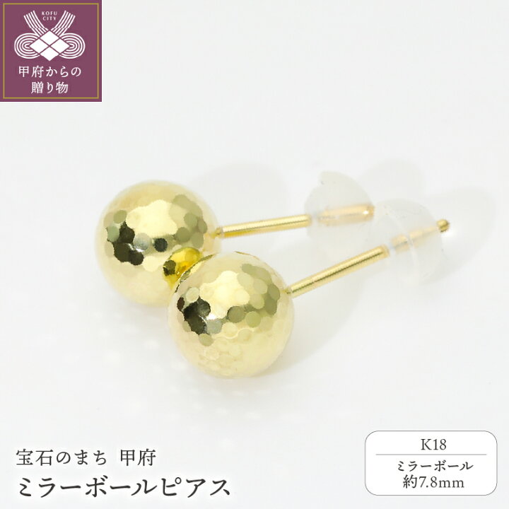 楽天市場】【ふるさと納税】 ピアス ジュエリー レディース 