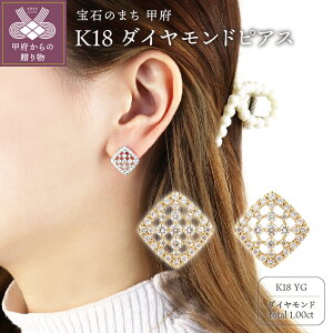 yӂ邳Ɣ[Łz  b{WG[  sAX WG[ fB[X ANZT[ K18 Iׂn 2 zCgS[h CG[S[h _Ch 1.00ct oX`[t Mtg v