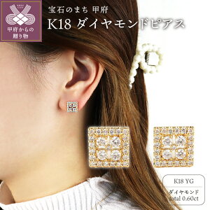 yӂ邳Ɣ[Łz  b{WG[  sAX WG[ fB[X ANZT[ K18 Iׂn 2 zCgS[h CG[S[h _Ch 0.60ct XNGA Mtg v[g 